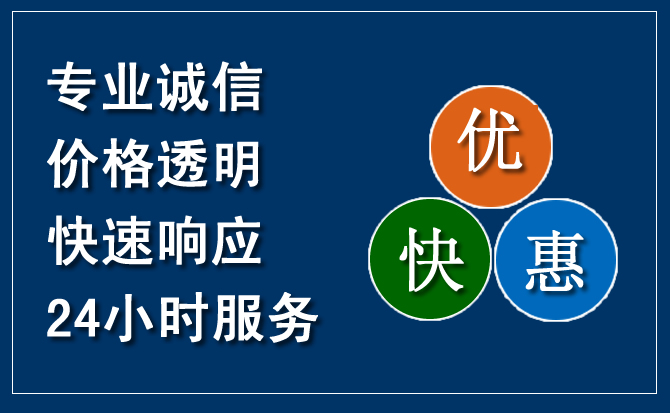 梅江区汽车救援送柴油