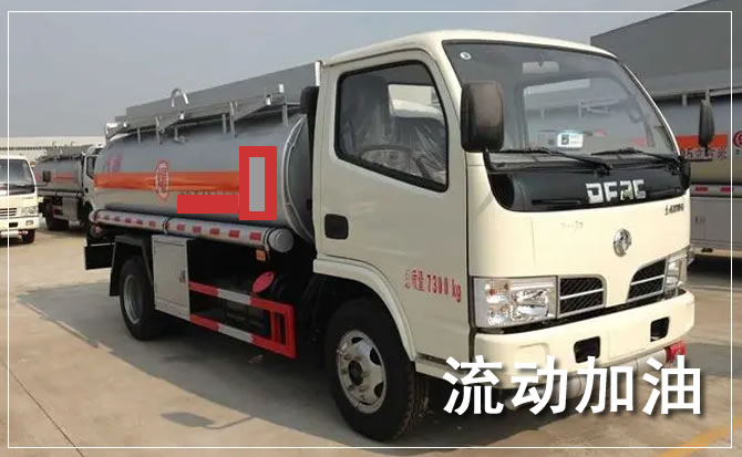 梅江区道路救援汽车送机油
